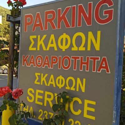 εικόνα_Viber_2022-11-21_17-40-14-055